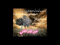خير ايام الفتي يوم نفع خير ايام الفتي يوم نفع