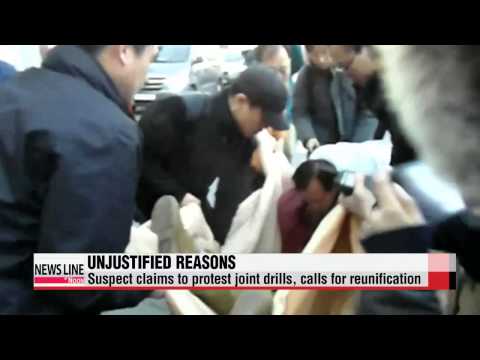 U S Ambassador To Korea Attacked In Central Seoul 리퍼트 미국 대사 괴한 공격받아 병원 긴급 이송