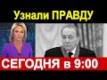 Квнщики  Рассказали правду про ВОЙНУ России в УКРАИНЕ Россия Украина НОВОСТИ. Путин. Украина. Россия