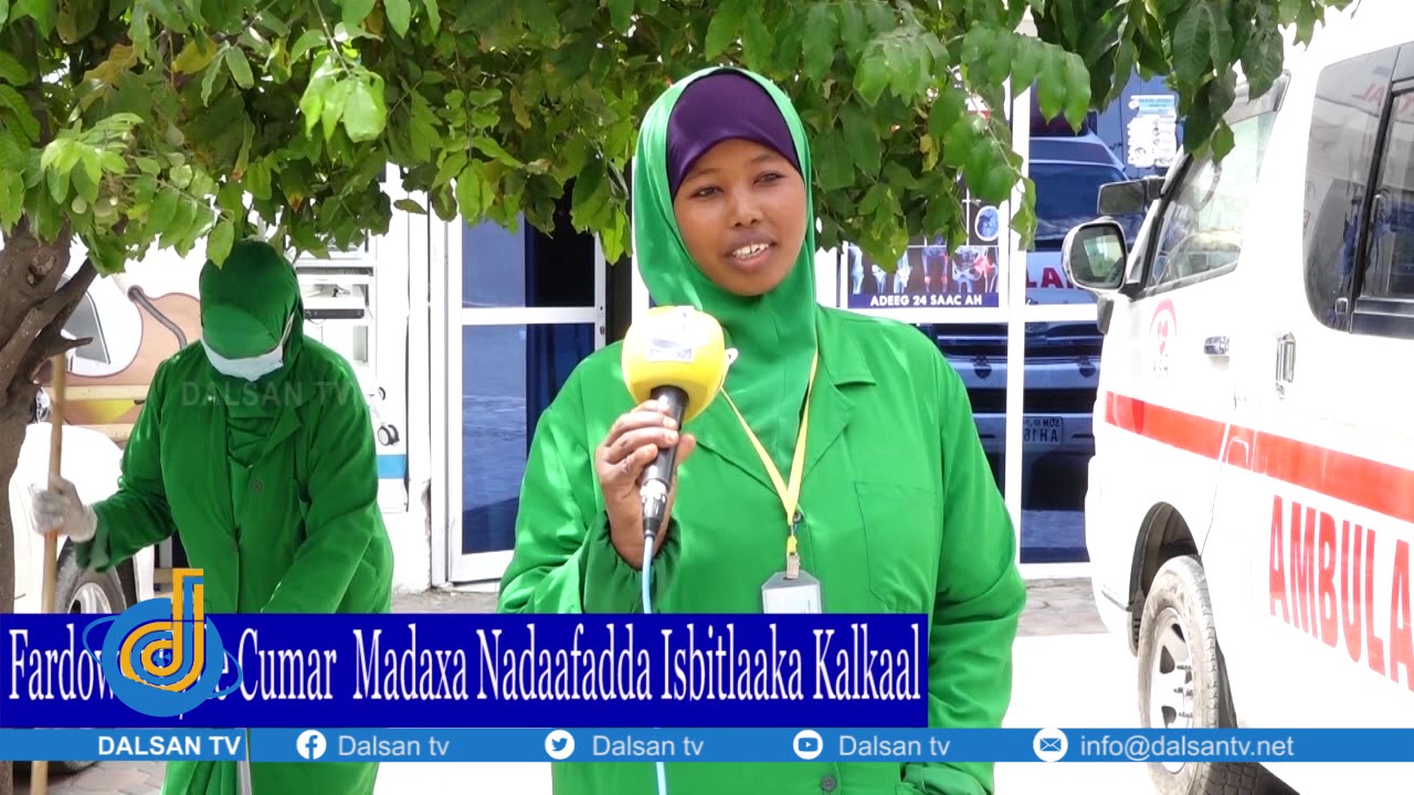 kusoo dhawaada barnaamij gaar ah oo aan kaga hadleeno shirkadda degaan dhowr