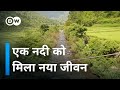 उत्तराखंड की नदी जो सूखने के कगार पर जा पहुंची [A new Life for Heval River in Uttrakhand]