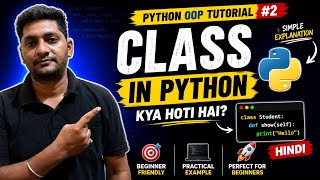 Python OOP Class Explained in Hindi 🔥 | Class Kya Hoti Hai | Python OOP Tutorial #2