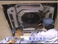 【ほぼノーカット版】　天カセ4方向エアコンクリーニング作業　（32分）