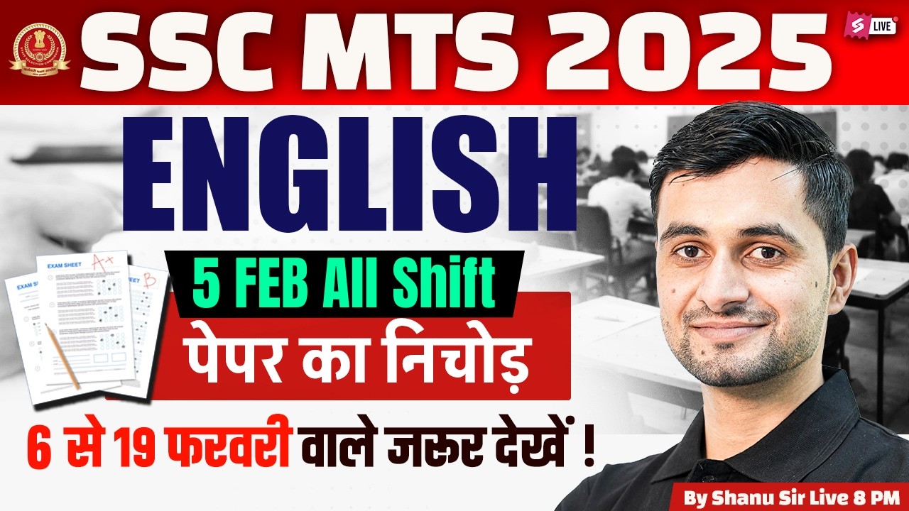 SSC MTS Exam Review All Shift | SSC MTS English Expected Questions | MTS Paper Analysis by Shanu Sir