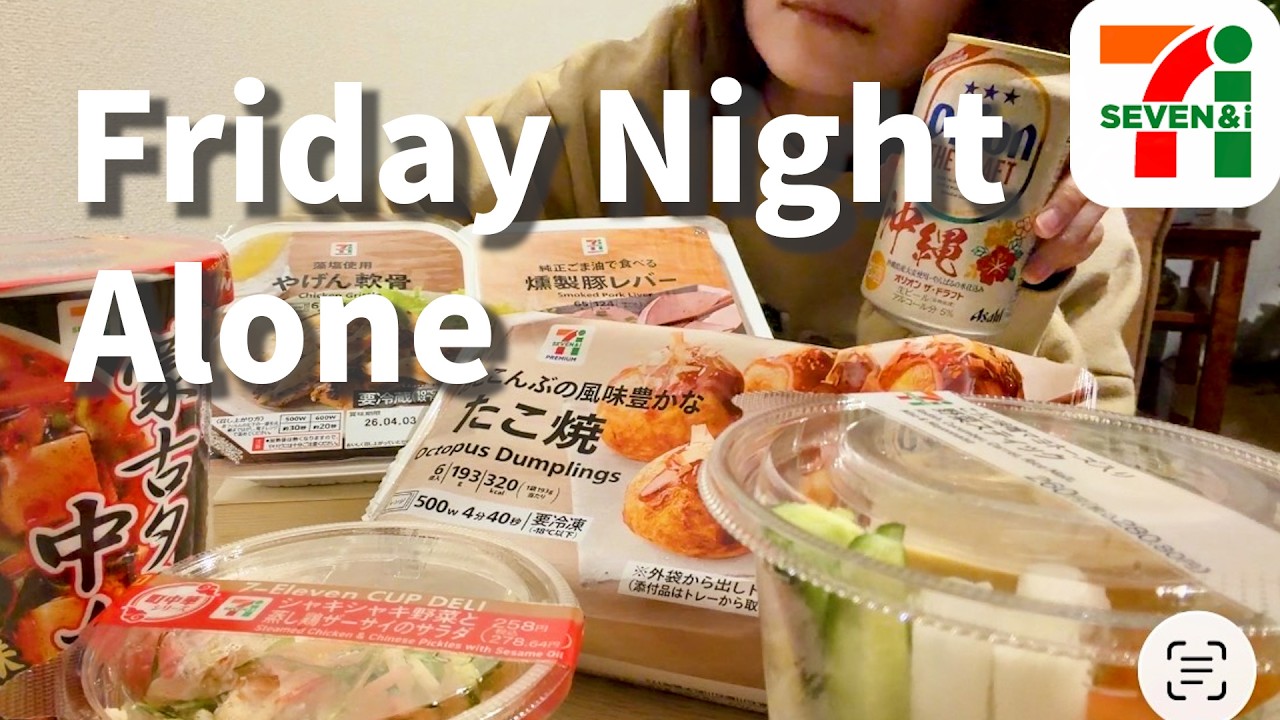 Friday Night Alone with Convenience Store Food | Daily Life in Japan 🇯🇵 | Vlog