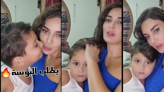 سيرين عبد النور بفيديو كاشفة الصدر.... وابنها يطلب البوسة من شفتيها...??