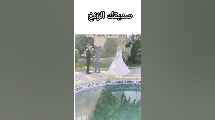 موقف محرج اثناء جلسة التصوير//مستحيل ما تكرر المشاهدة