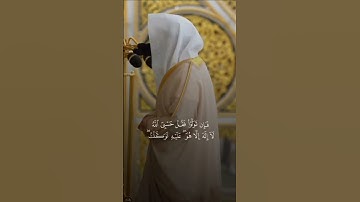 القارئ عبد الله القرافي #القارئ #اكسبلور #القرآن_الكريم #لايك #راحة_نفسية