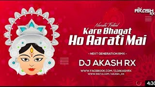 KARE BHAGAT HO AARATI MAI REMIX DJ AKASH RX