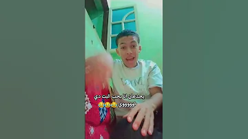 تديني ورده اديك فوله اضحك من قلبك كوميديات الشعب الصيني ماله حل تحشيش Funny 
