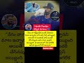 #HardikPandya #MahikaSharma #HardikMagic #CricketBuzz #ViralCricket #CricketIndia #TeamIndia