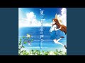 ルーセントアイズ