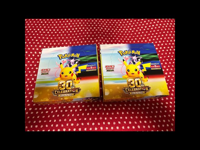 Opening Pokémon Cards: My Daughter Opens the 30th Anniversary Box