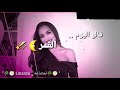 حالات وتس اب عيد ميلاد بنات ع اغنية قالو اليوم القمر ميلاده ❤💜