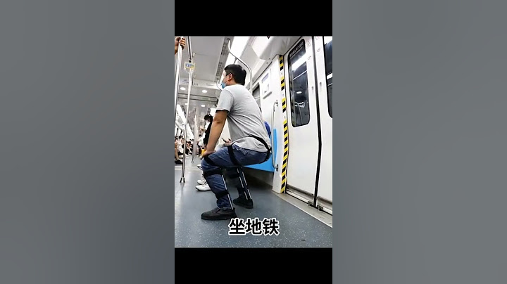 Wearable invisible exoskeleton/wearable chair #shorts