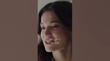 بدايتهم غير عن كل البدايات اكسبلور مسلسلات تركية جيلين القضاء 
