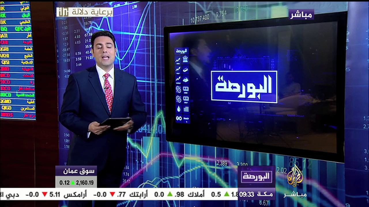 البورصة.. مؤشرات الأسواق العربية والعالمية