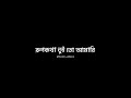 lokkhisona black screen status