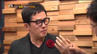 한밤의TV연예 2013-10-16 #18(2)