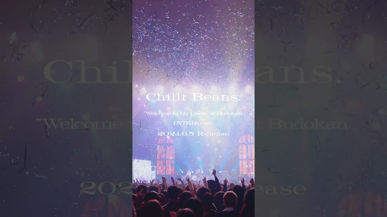 邦楽 Chilli Beans. Welcome to My Castle 2nd Full Album「Welcome to My Castle」｜ALBUM｜Chilli Beans