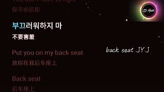 back seat JYJ #抖音 #抖音热门歌曲 #动态歌词 #热门音乐 #热门音乐 #韩文歌曲 #jyj