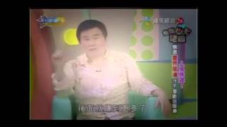 來自星星的事 20141111 【台灣凶宅地圖：人鬼殊途！慎選靈界厝邊才不會斷送陽壽。。。】