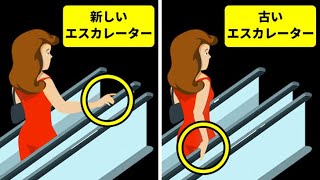 エスカレーターの手すりが階段よりも速い理由