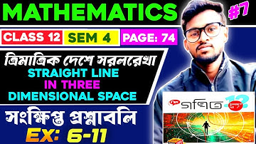 Straight Line in 3D Geometry class 12 ।। ত্রিমাত্রিক দেশে সরলরেখা class 12 ।। Semester 4 ।। Part-7