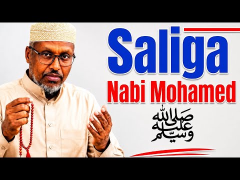 Saliga Nabi Muxamed ﷺ || Sheikh Mustafe Haji #Sheikhmustafe