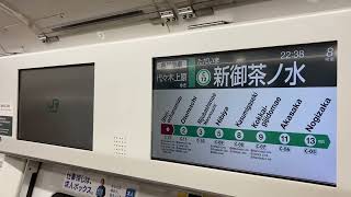 E233系2000番台　マト7編成　モハE232-2407   綾瀬(C19)→代々木上原(C01)   LCD更新車　LCD全区間
