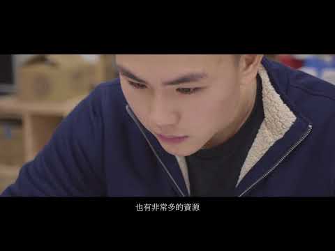 多元學習 + 跨領域 + 頂尖人才 + 就業  + NTNU + 台師大