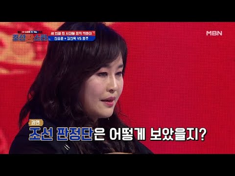 새로운 시도(?)와 엄청난 가창력을 보여준 ＜홍주＞의 운명은? MBN 210925 방송