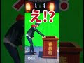 初詣きた #vtuber個人勢 #vtuber #男性vtuber