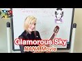 Glamorous Sky [NANA Movie] (Anison Special)【Diana Garnet】