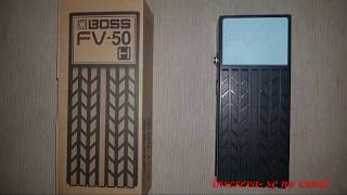 boss - pedal de volume FV-50h