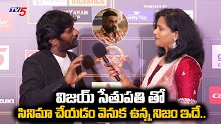 Maharaja Movie Director Nithilan Saminathan About Vijay Sethupathi | TV5 Entertainment