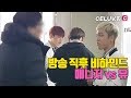 [Multi SUB/I'm Celuv] 온앤오프(ONF), 아임셀럽 비컷 영상! 먹빵먹빵~ (Celuv.TV)