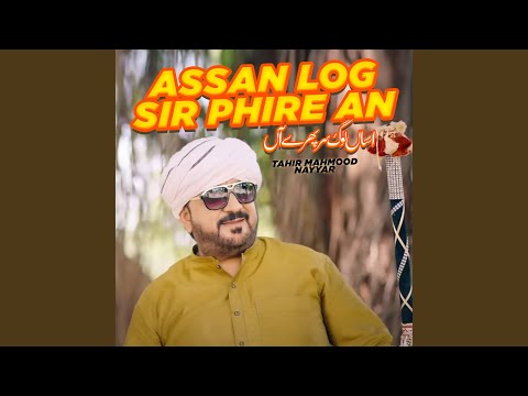 Assan Log Sir Phire An