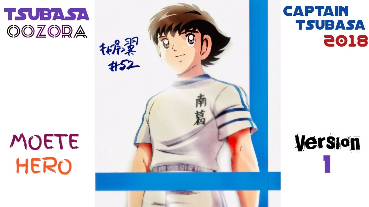 Moete Hero Captain Tsubasa 18 Ending 3kbps Yuuko Sanpei 女性声優 勝手に総選挙