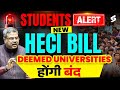 VBSA BILL 2026 UPDATE | HECI NEW BILL UPDATE😱 | UGC Universities Banned❌ | UGC &amp; AICTE ❌