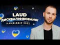 LAUD - ДИСКВАЛІФІКОВАНО! - ХТО ЗАМІНИВ? | НАЦВІДБІР ЄВРОБАЧЕННЯ 2022