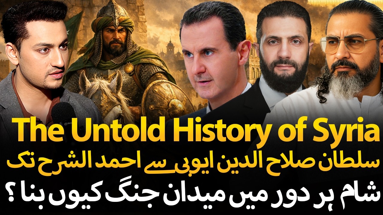 The Untold History of Syria | Sultan Salahuddin Ayyubi to Ahmad Al Shara | Ft. Kamran Faridi