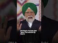 PM Modi Talking In Punjabi Takes The Internet By Storm, Clip Goes Viral #shorts #viral