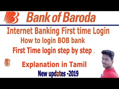 How to Login First Time in Bank of Baroda For Internet Banking in Tamil