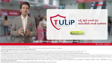 Kotak T.U.L.I.P - 6sec -Telugu