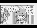【いごぶの。】トイレの時のパンツの位置について