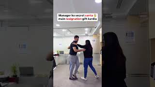 Comment down your secret santa gift 🎁 ...#secretsanta #gifts #officefun #fun #funny #officememes