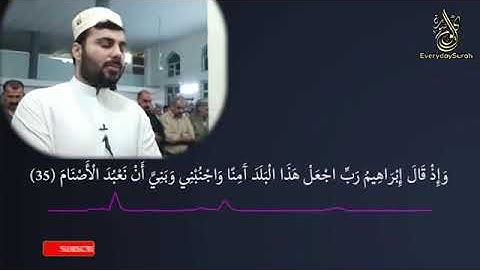 تلاوة بالمقام العراقي||💓قارئ عراقي نبرة صوته فريدة جدا لن تصادف مثلها أبدا HD❤💜❤