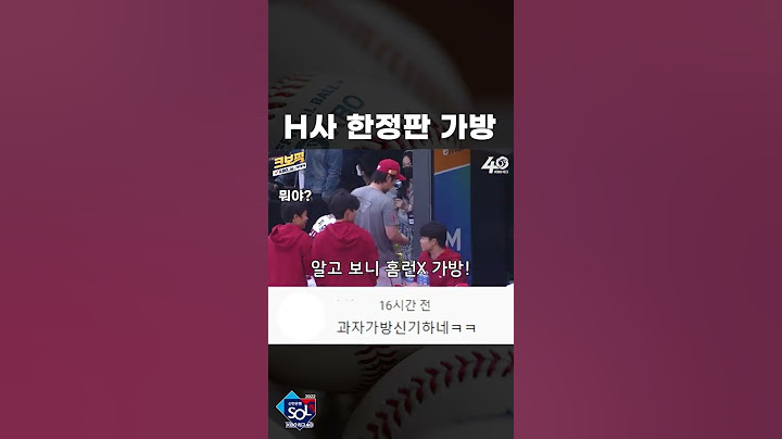 [크보픽] 2022 S/S 시즌 핫 트렌드 가방 #shorts