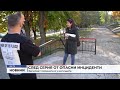 RM TV: След серия от опасни инциденти: Засилват охраната в училищата